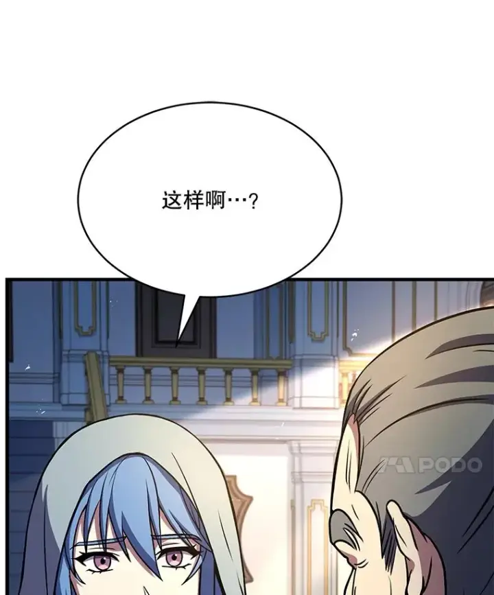 《史诗级枪骑士再临》100.格斗开始图60