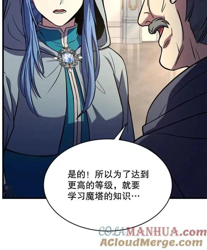 《史诗级枪骑士再临》100.格斗开始图61