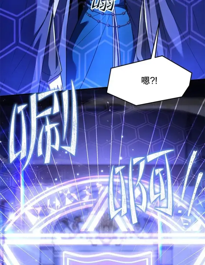 《史诗级枪骑士再临》100.格斗开始图63