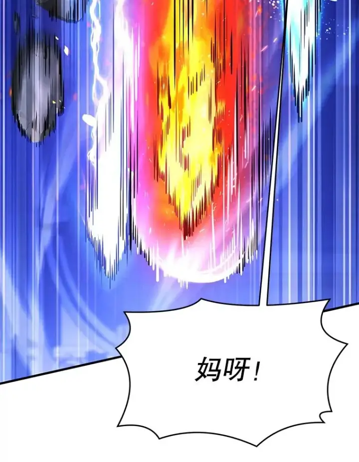《史诗级枪骑士再临》100.格斗开始图68