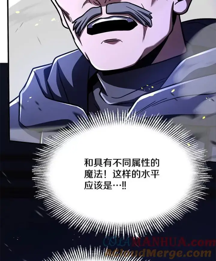 《史诗级枪骑士再临》100.格斗开始图73