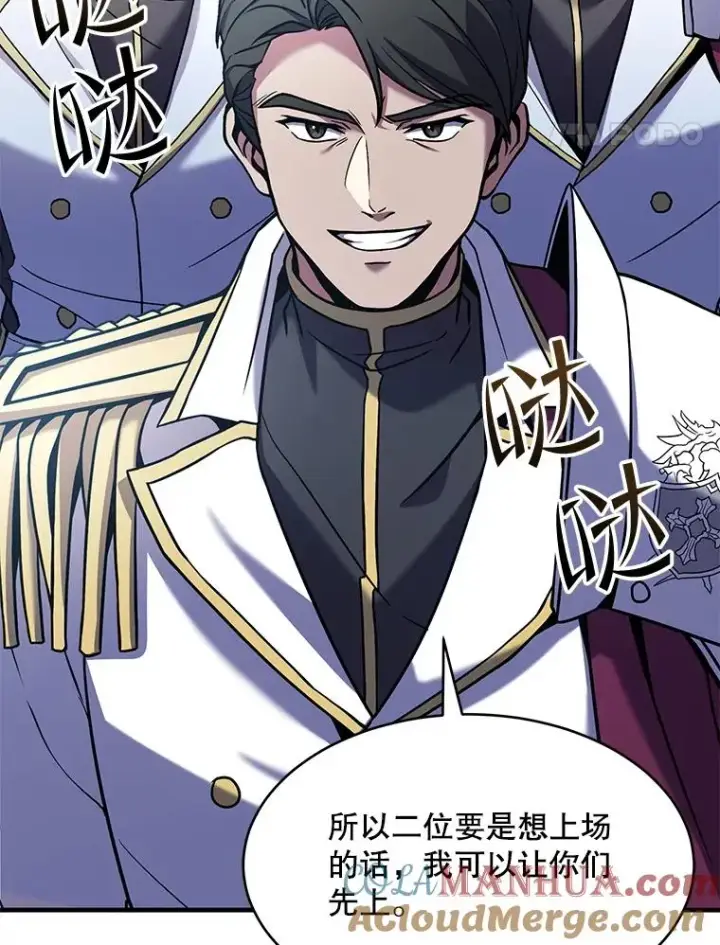 《史诗级枪骑士再临》100.格斗开始图89
