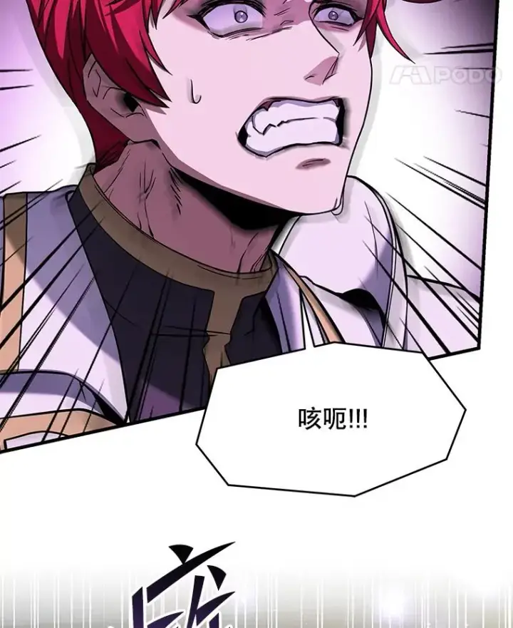 《史诗级枪骑士再临》101.隐藏的天才图128