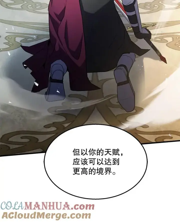 《史诗级枪骑士再临》101.隐藏的天才图133