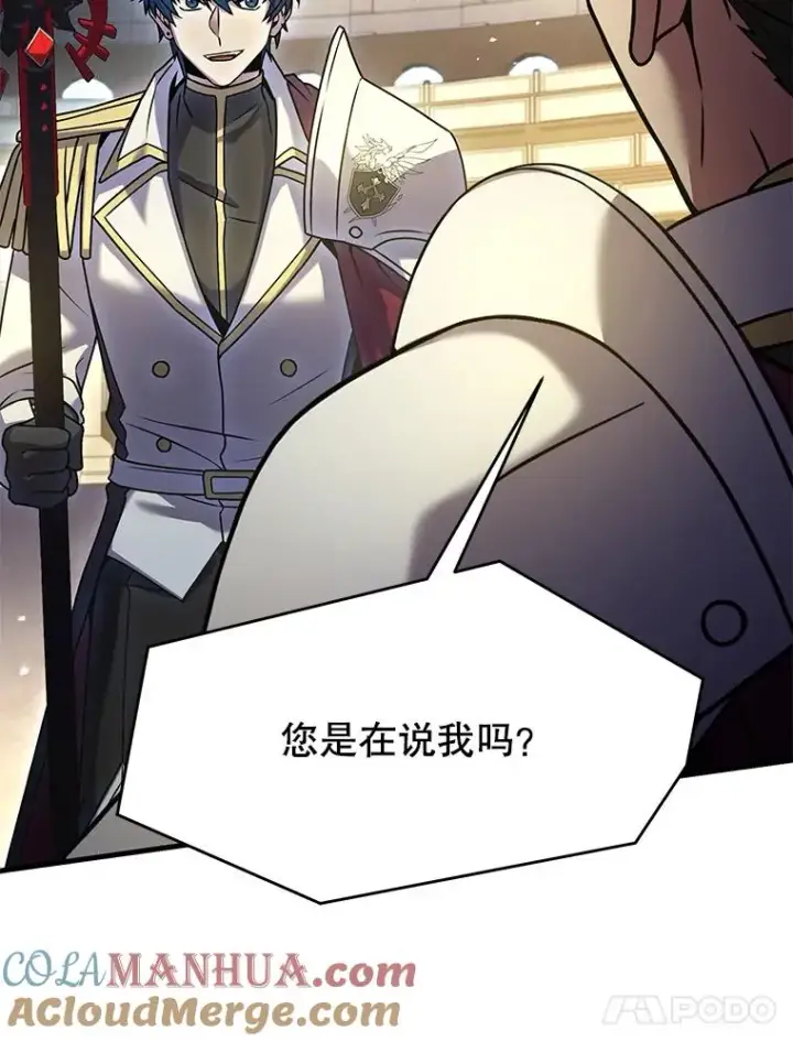 《史诗级枪骑士再临》101.隐藏的天才图149