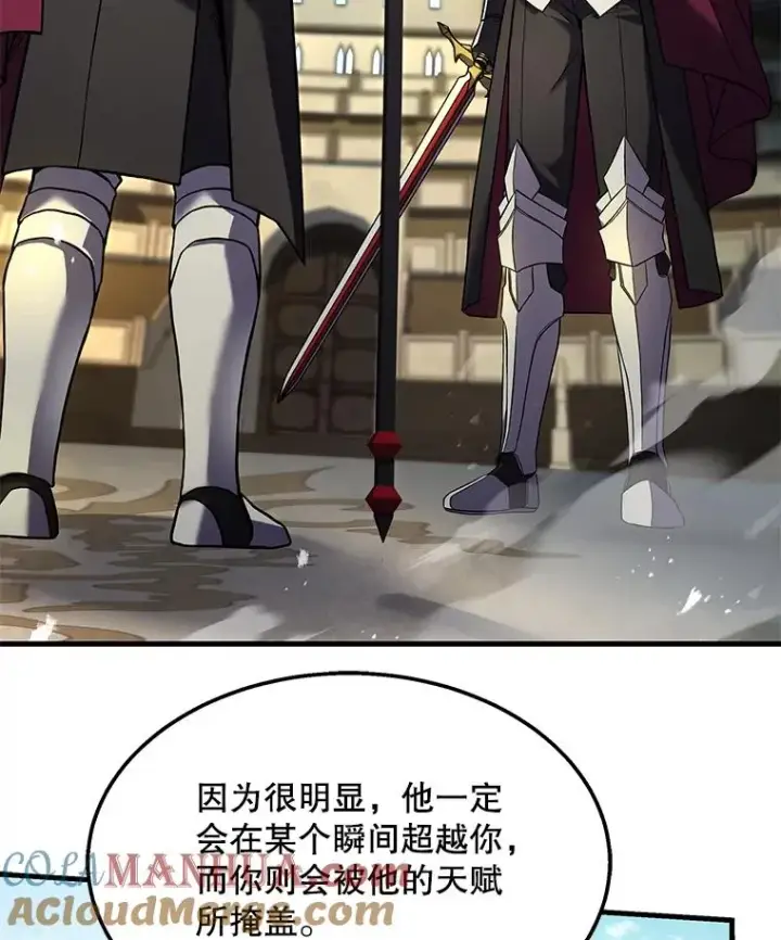 《史诗级枪骑士再临》101.隐藏的天才图153