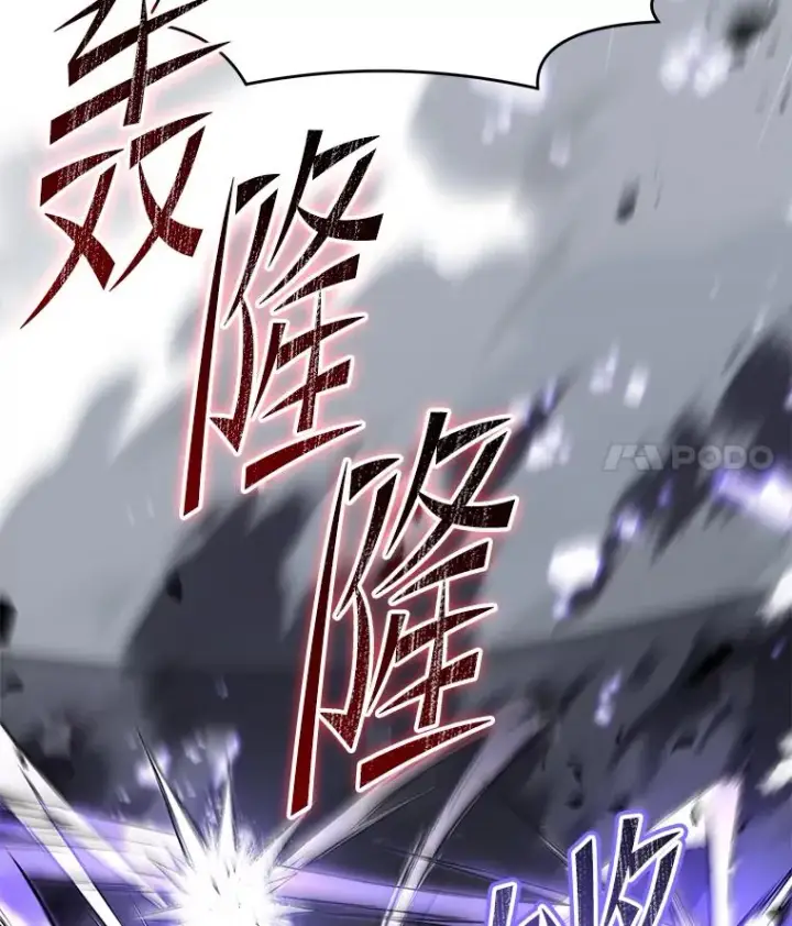 《史诗级枪骑士再临》101.隐藏的天才图163