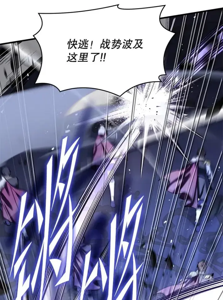 《史诗级枪骑士再临》101.隐藏的天才图171