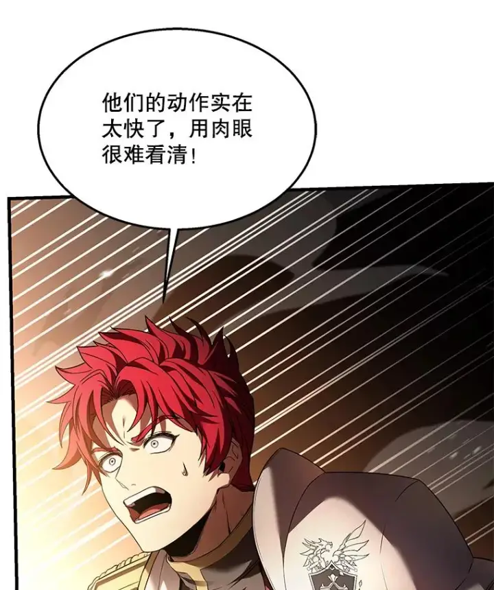 《史诗级枪骑士再临》101.隐藏的天才图174
