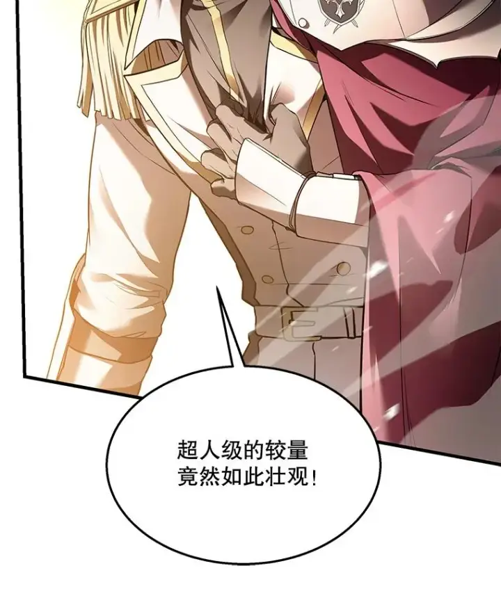 《史诗级枪骑士再临》101.隐藏的天才图175