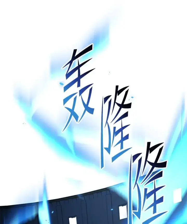 《史诗级枪骑士再临》101.隐藏的天才图188