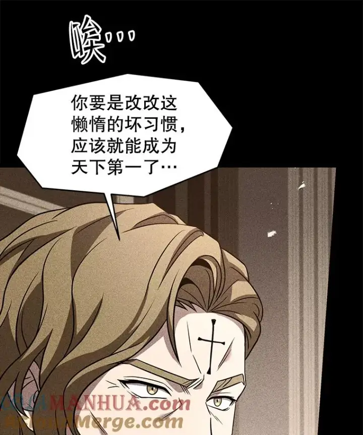 《史诗级枪骑士再临》101.隐藏的天才图21