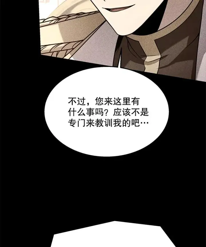 《史诗级枪骑士再临》101.隐藏的天才图24