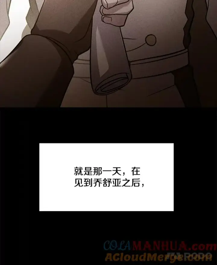《史诗级枪骑士再临》101.隐藏的天才图29