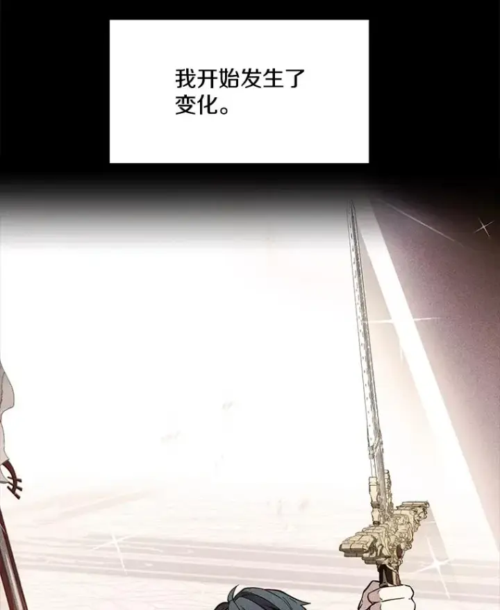 《史诗级枪骑士再临》101.隐藏的天才图30