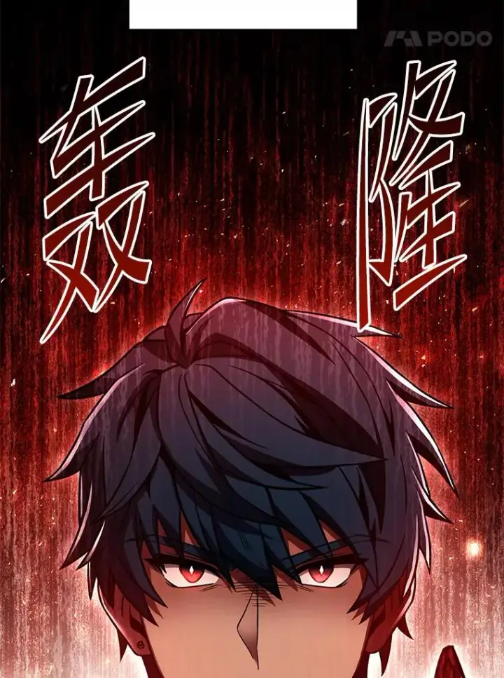 《史诗级枪骑士再临》101.隐藏的天才图40