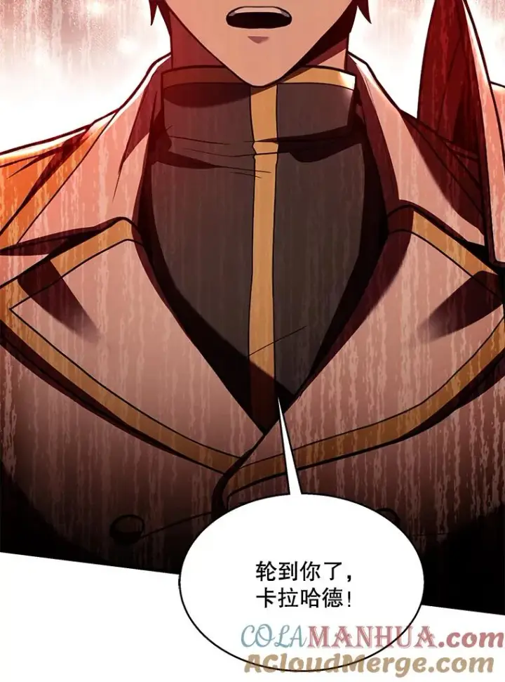 《史诗级枪骑士再临》101.隐藏的天才图41