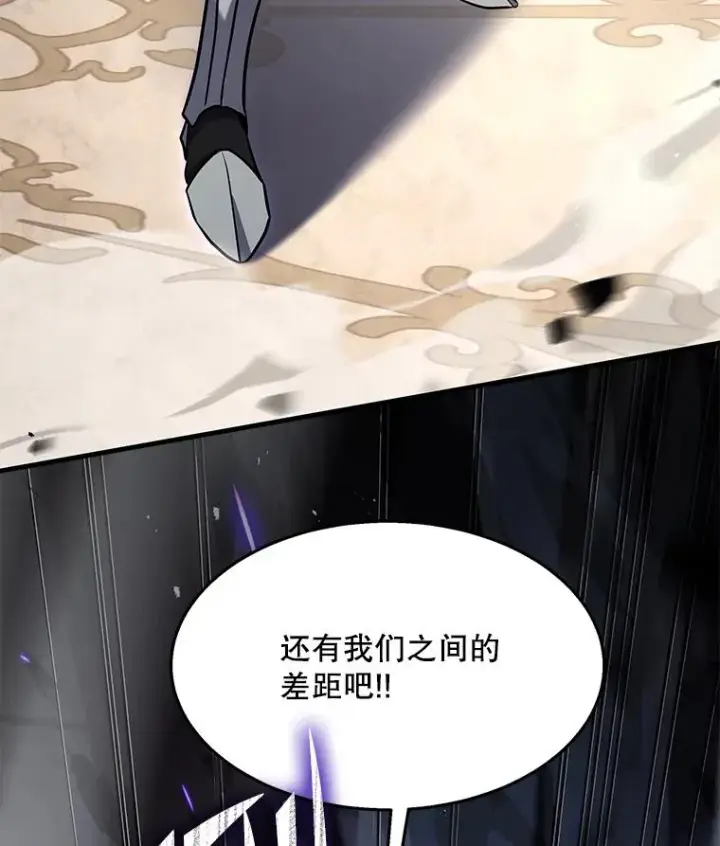 《史诗级枪骑士再临》101.隐藏的天才图79