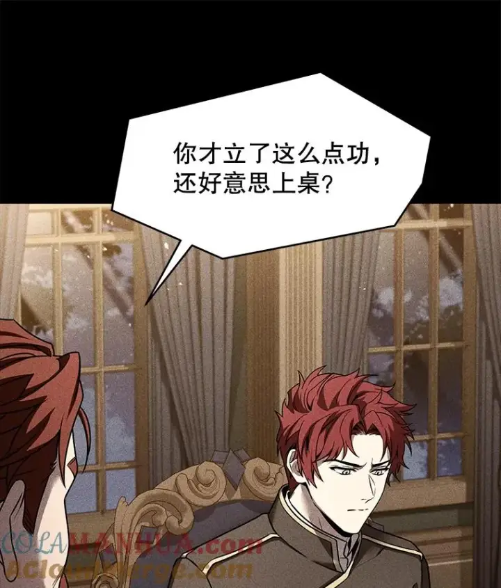 《史诗级枪骑士再临》101.隐藏的天才图9