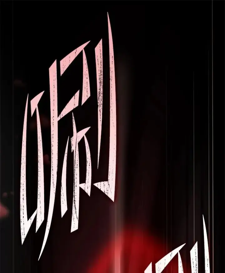 《史诗级枪骑士再临》101.隐藏的天才图95