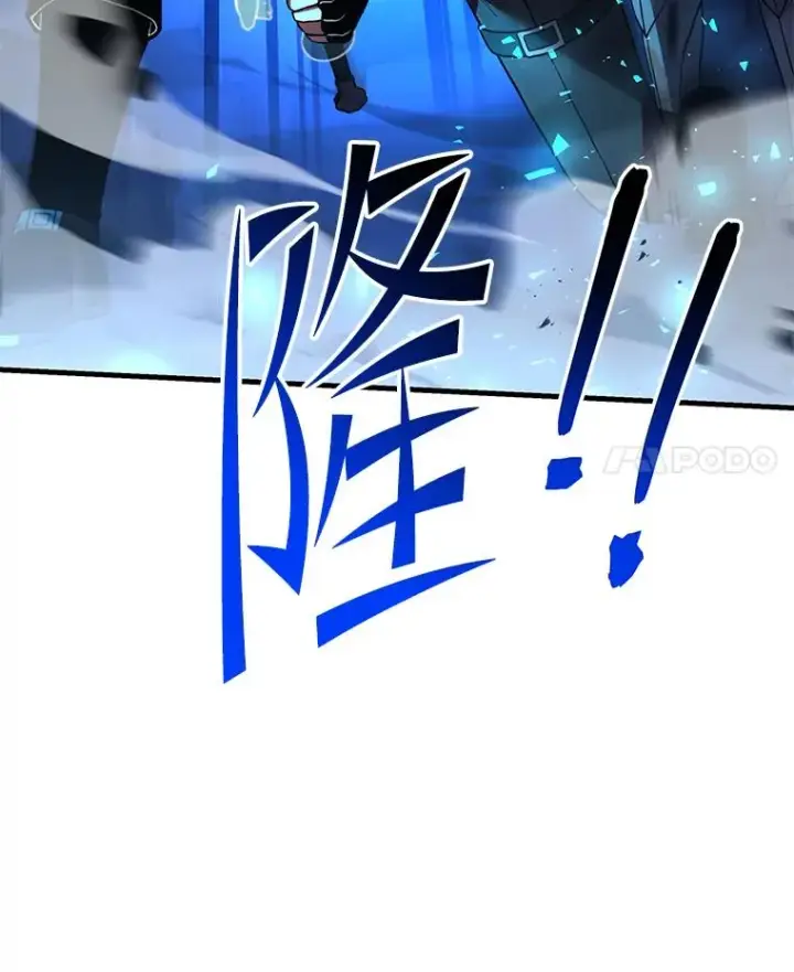 漫画《史诗级枪骑士再临》102.三皇子遇害第132张图