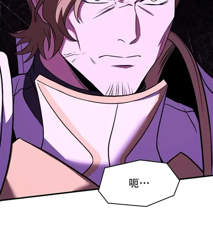 漫画《史诗级枪骑士再临》102.三皇子遇害第168张图