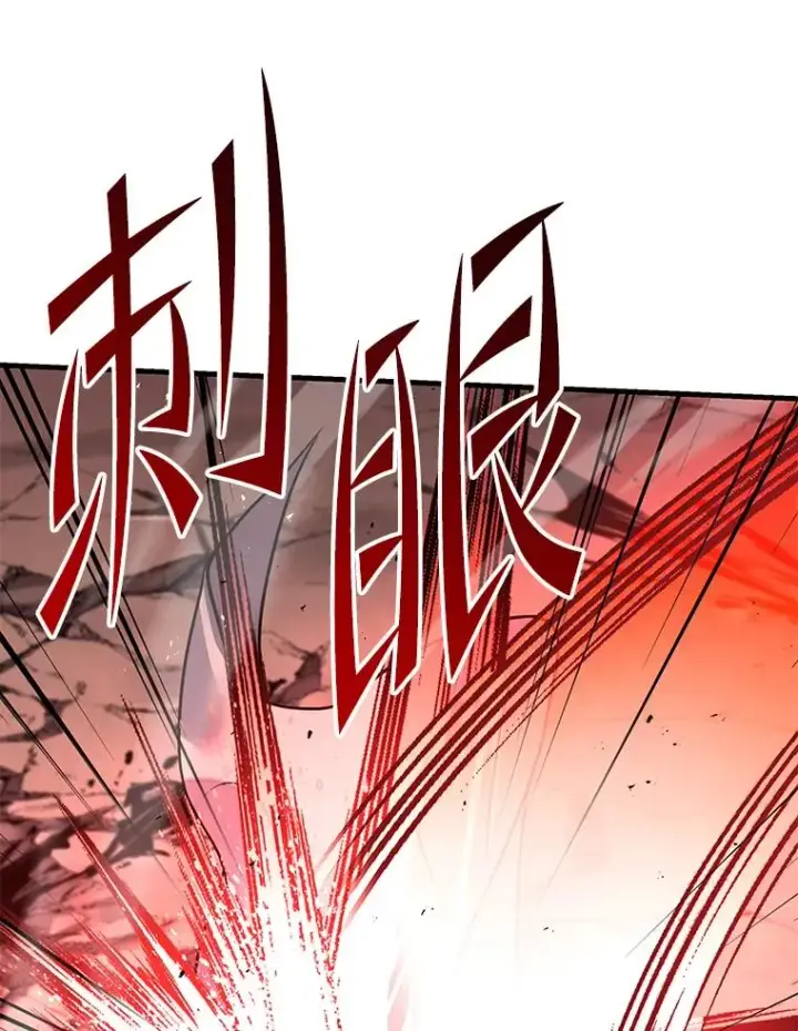 漫画《史诗级枪骑士再临》102.三皇子遇害第175张图