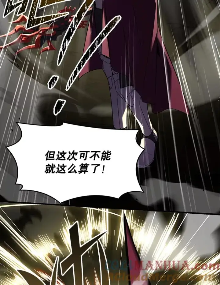 漫画《史诗级枪骑士再临》102.三皇子遇害第29张图