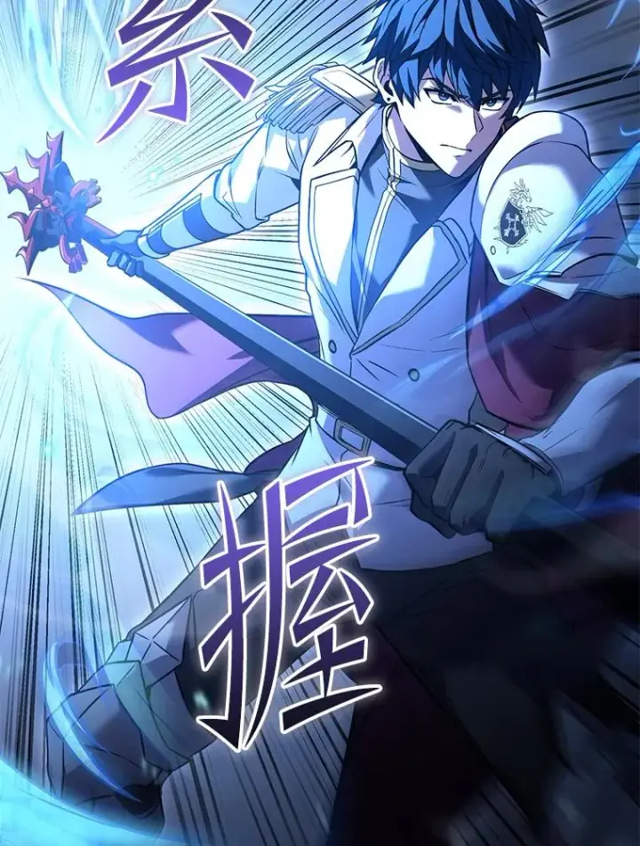 漫画《史诗级枪骑士再临》102.三皇子遇害第34张图