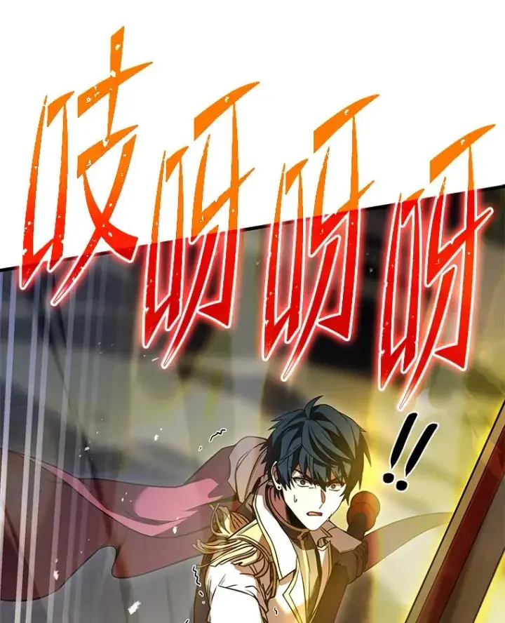 漫画《史诗级枪骑士再临》102.三皇子遇害第39张图