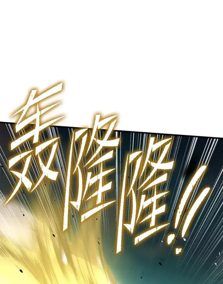 漫画《史诗级枪骑士再临》102.三皇子遇害第47张图