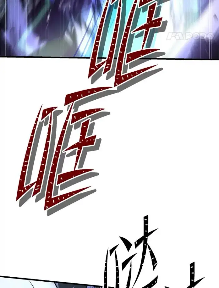 漫画《史诗级枪骑士再临》102.三皇子遇害第70张图