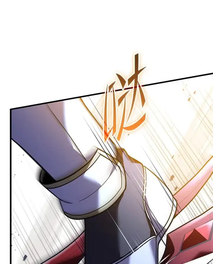 漫画《史诗级枪骑士再临》102.三皇子遇害第75张图