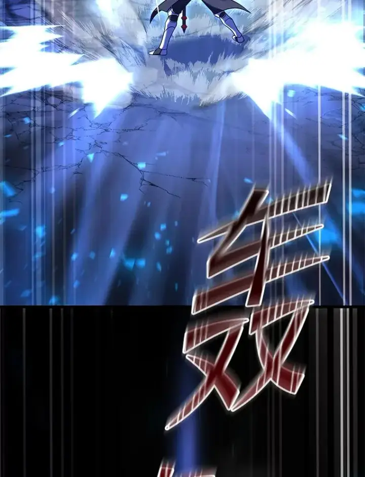 漫画《史诗级枪骑士再临》102.三皇子遇害第86张图
