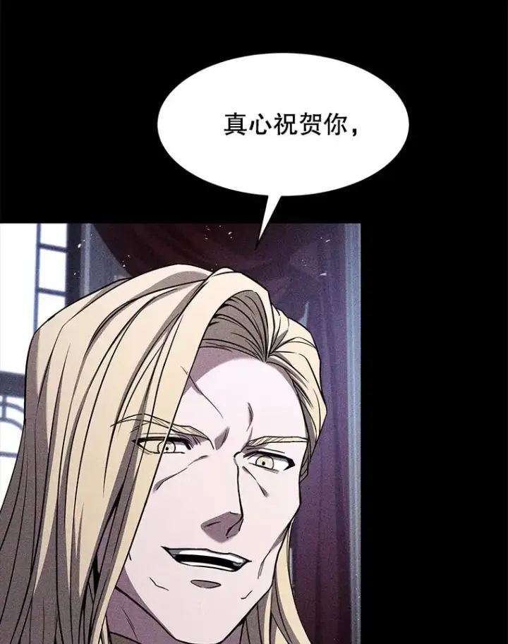 《史诗级枪骑士再临》103.追踪图100