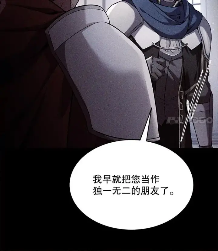 《史诗级枪骑士再临》103.追踪图108