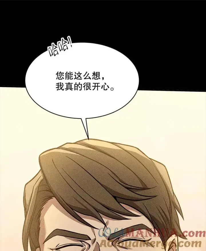 《史诗级枪骑士再临》103.追踪图109