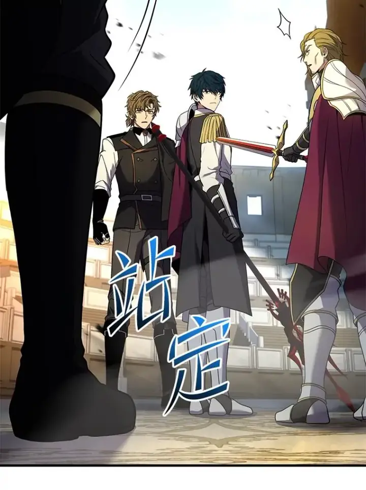《史诗级枪骑士再临》103.追踪图12