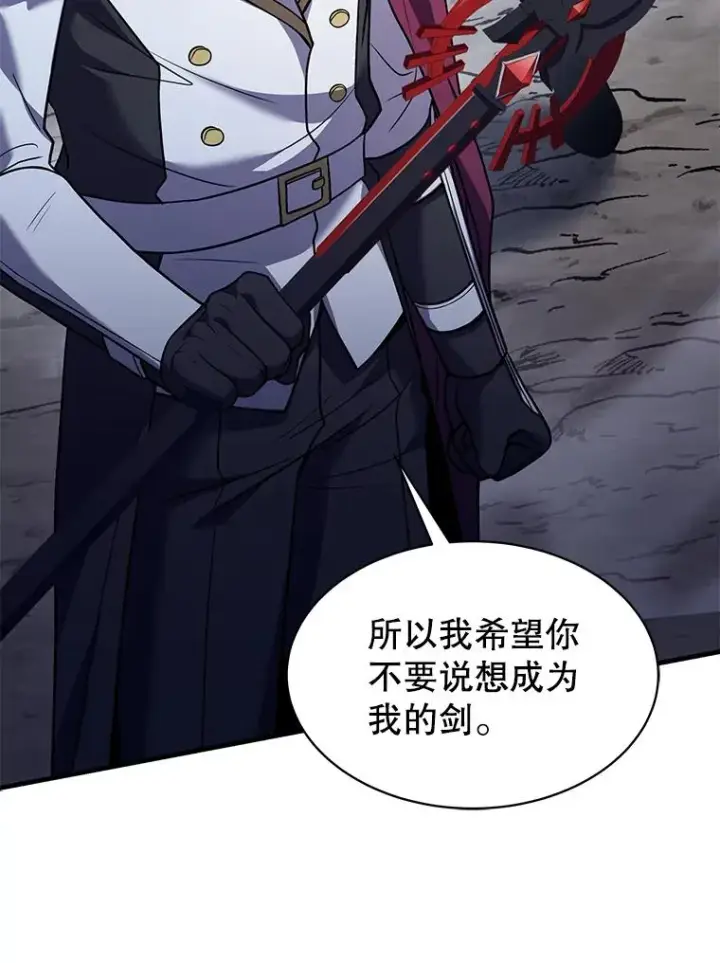 《史诗级枪骑士再临》103.追踪图124