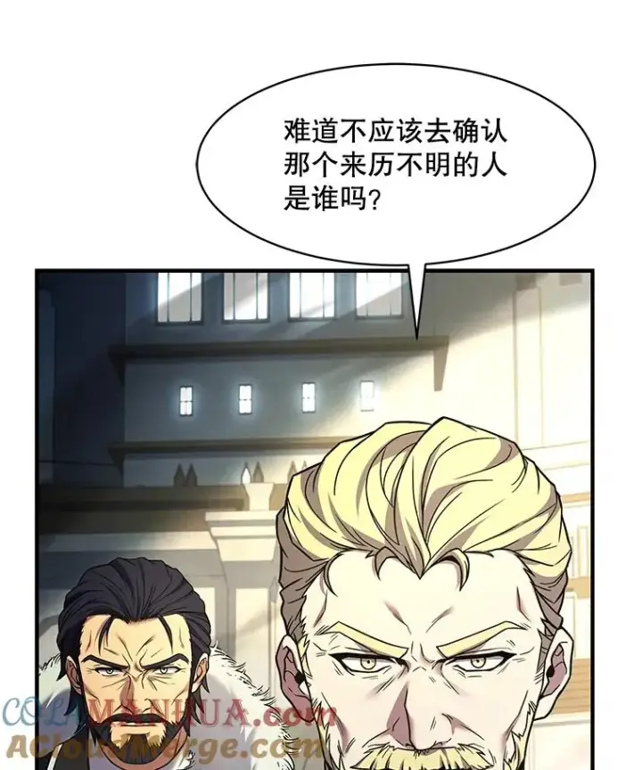 《史诗级枪骑士再临》103.追踪图13