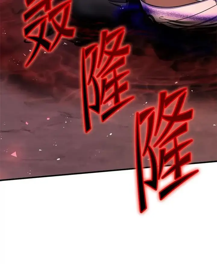 《史诗级枪骑士再临》103.追踪图160