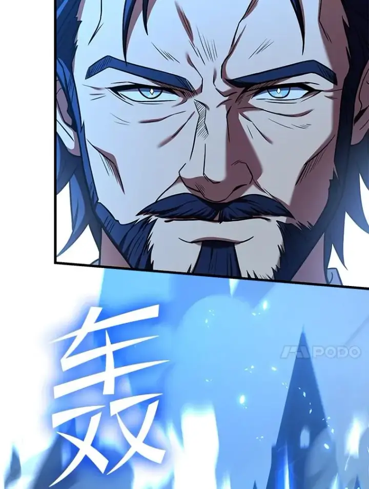 《史诗级枪骑士再临》103.追踪图24