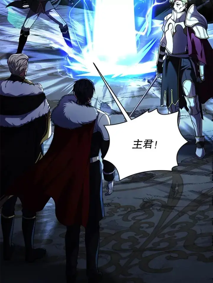 《史诗级枪骑士再临》103.追踪图26