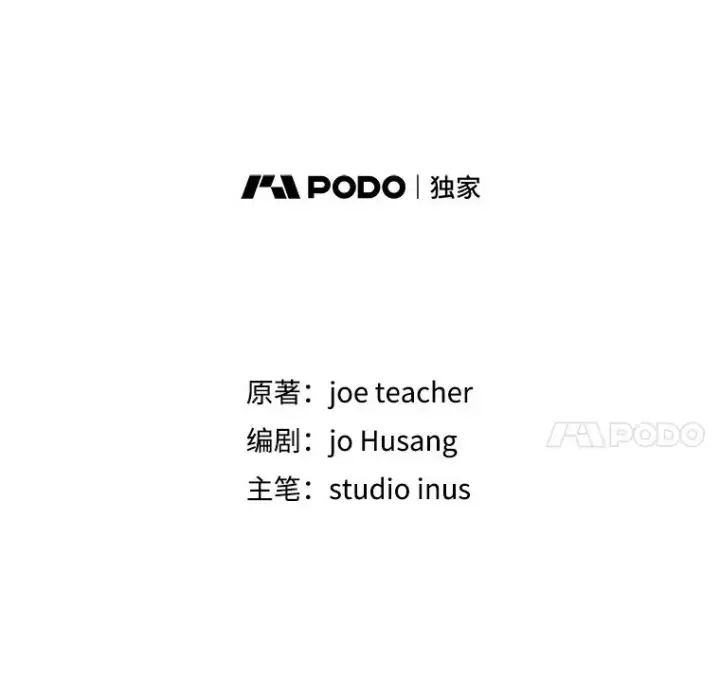 《史诗级枪骑士再临》103.追踪图31