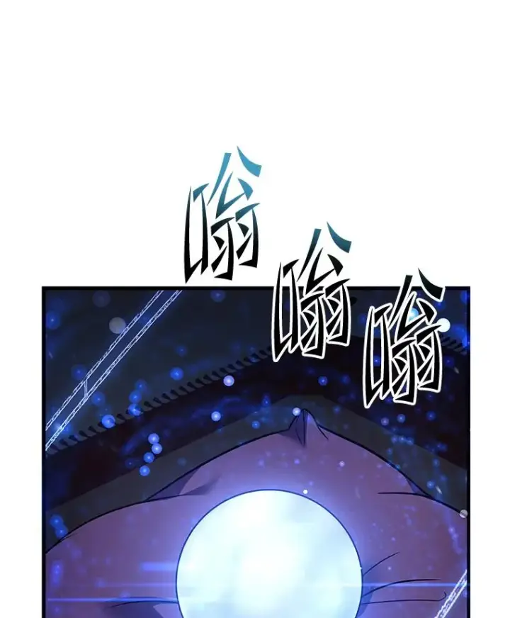 《史诗级枪骑士再临》103.追踪图32