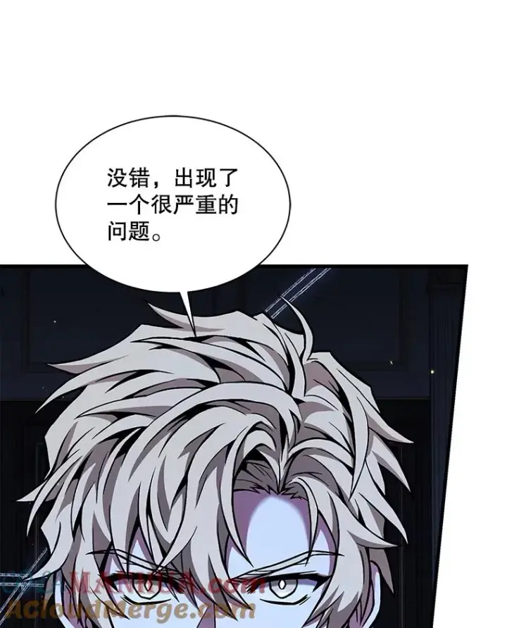 《史诗级枪骑士再临》103.追踪图37
