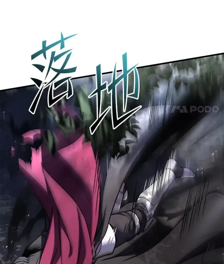《史诗级枪骑士再临》103.追踪图59