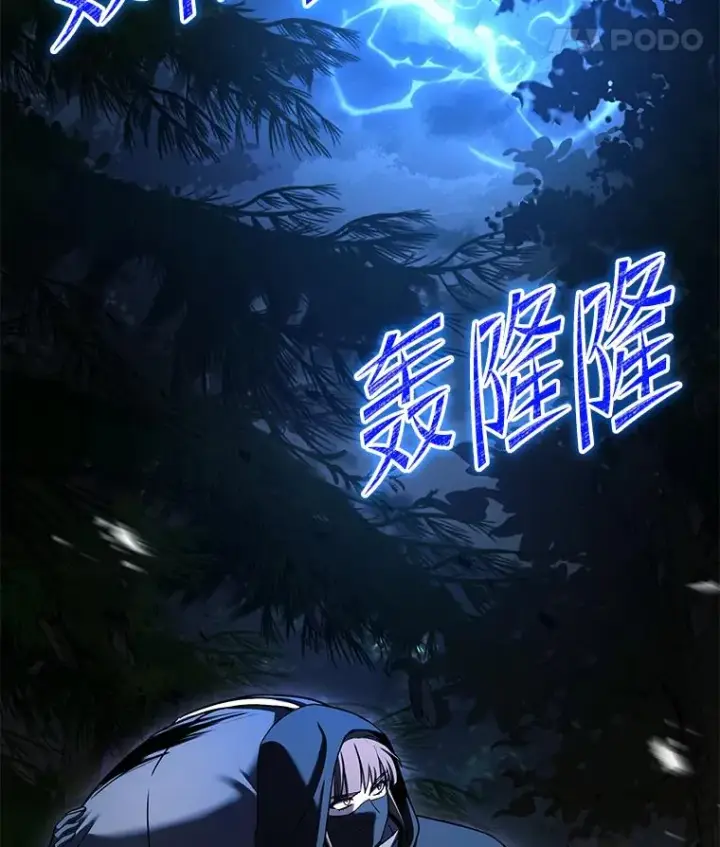 《史诗级枪骑士再临》103.追踪图63