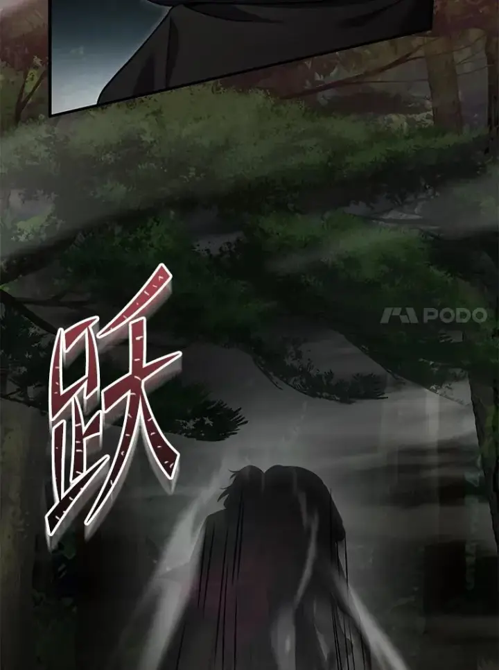 《史诗级枪骑士再临》103.追踪图66