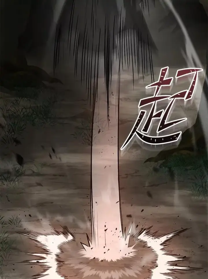 《史诗级枪骑士再临》103.追踪图67